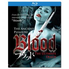 Blood ブラッド [DVD] 杉本彩, 要潤 YESASIA: BLOOD ブラッド DVD - 杉本彩, 要潤 - 日本映画 - 無料