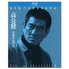 4GBD-V0190 高仓健经典作品套装/高倉健Blu-ray Collection Box/BD25×26:共收录26部电影