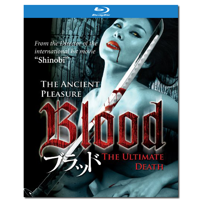 4GBD25A5766 血欲/Blood/ブラッド2009/BD25:杉本彩/要润/津田宽