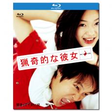 SJ-2445B 我的野蛮女友/我的淘气女友/猎奇女友/엽기적인 그녀 2001/BD25:全智贤 车太贤/幕后花絮/附国配/附国粤语