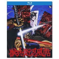 4GBD25A3675K 兽兵卫忍风帖/獣兵衛忍風帖/Ninja Scroll 1993/BD25:川尻善昭执导/经典cult film