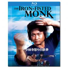 SJ-3622B/三德和尚与舂米六/The Iron Fisted Monk 1977/BD25:洪金宝 陈星 冯克安 田俊 卢海鹏 午马 林正英/幕后花絮/附国粤语