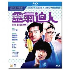 ​SJ-12094A/LJ-1160A 灵气迫人/灵气逼人/The Occupant/The Tenant 1984/BD25:于仁泰执导/周润发 叶倩文 黄百鸣/附国粤语