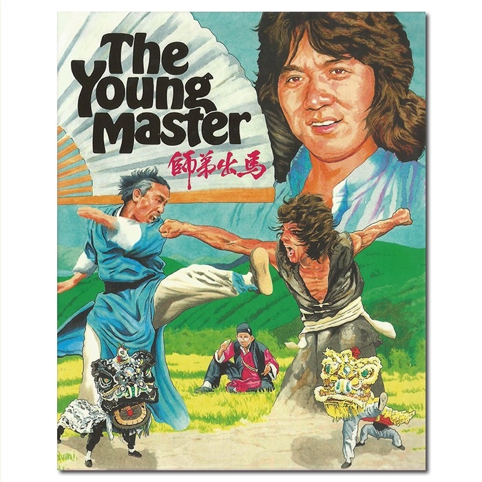 SJ-50440A 师弟出马/ The Young Master 1980/BD50×2:成龙 元彪 李丽丽 李海生 田丰/幕后花絮/附国粤语