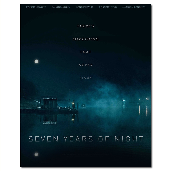 LJ-3179A 7年之夜/七年之夜/7년의 밤 Seven Years of Night 2018/BD25:柳承龙/张东健/文晶熙/宋清晨/高庚杓