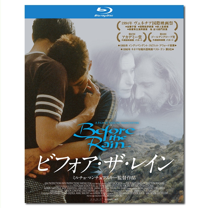 LJ-3972A 米尔科 曼彻夫斯基:暴雨将至/山雨欲来/Before the Rain 1994/BD25:幕后花絮/威尼斯金狮