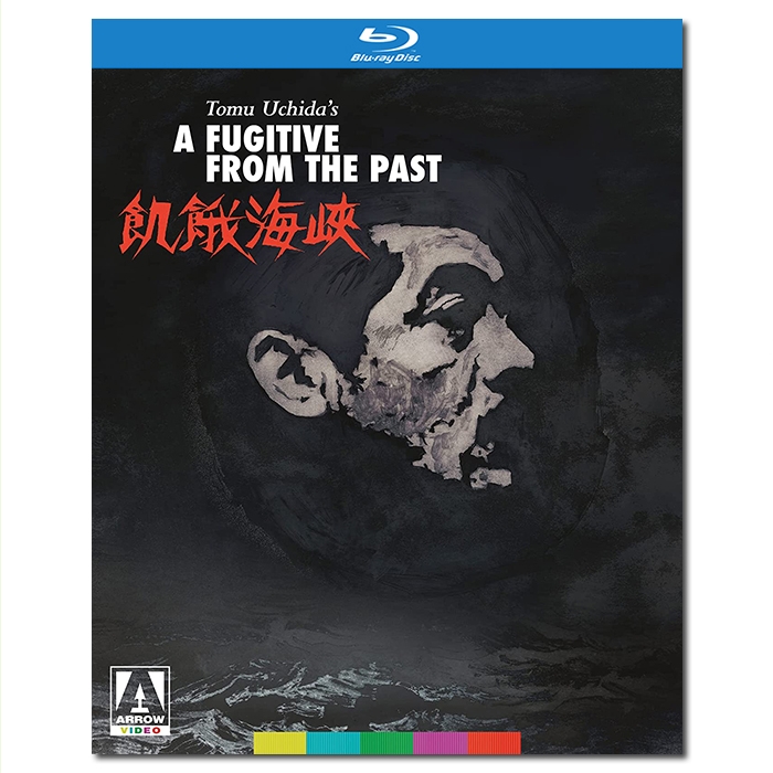 SJ-10337A 内田吐梦:饥饿海峡/飢餓海峽/A Fugitive from the Past 1965/BD25:三国连太郎/左幸子/高仓健/幕后花絮/箭影修复版/《电影旬报》年度十佳