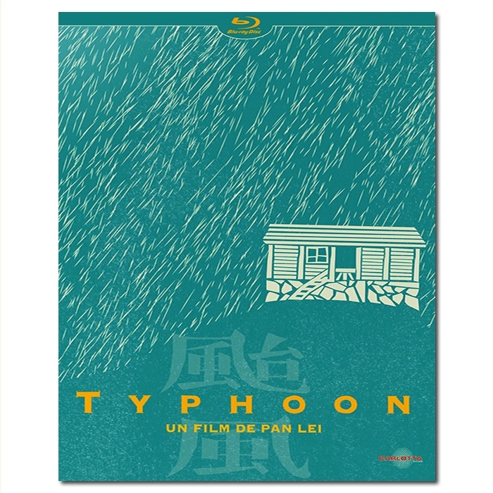 SJ-10770A 台风/Typhoon 1962/BD25:唐宝云 唐菁 穆虹 李琪/幕后花絮