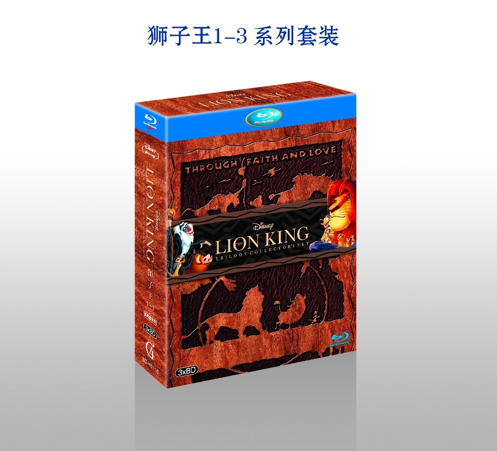 4GBD-V0116 迪斯尼:狮子王/The Lion King 1-3 终极收藏版/BD25×3:中文评论/附国粤语