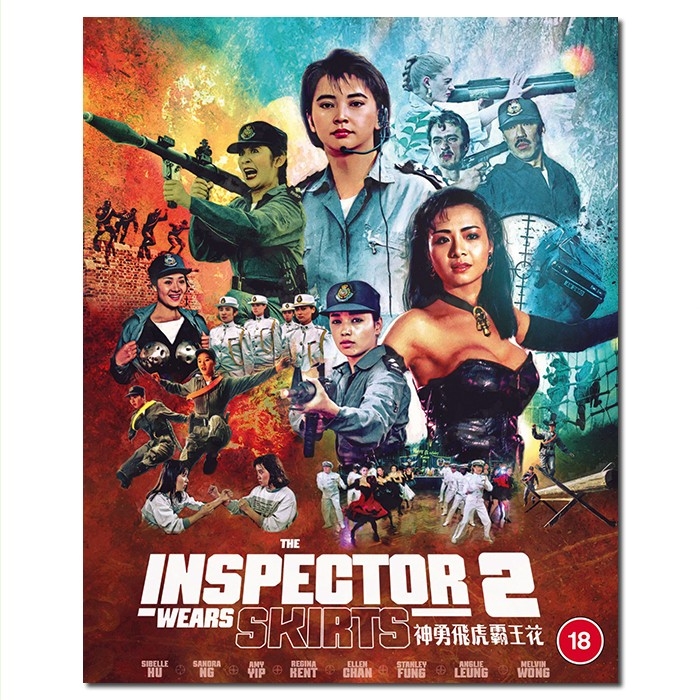 SJ-50768A 神勇飞虎霸王花/The Inspector Wears Skirts II 1989/BD50:胡慧中 冯淬帆 吴君如 惠英红 罗美薇 叶子楣 楼南光 黄锦燊 刘玉婷/幕后花絮 /附国粤语