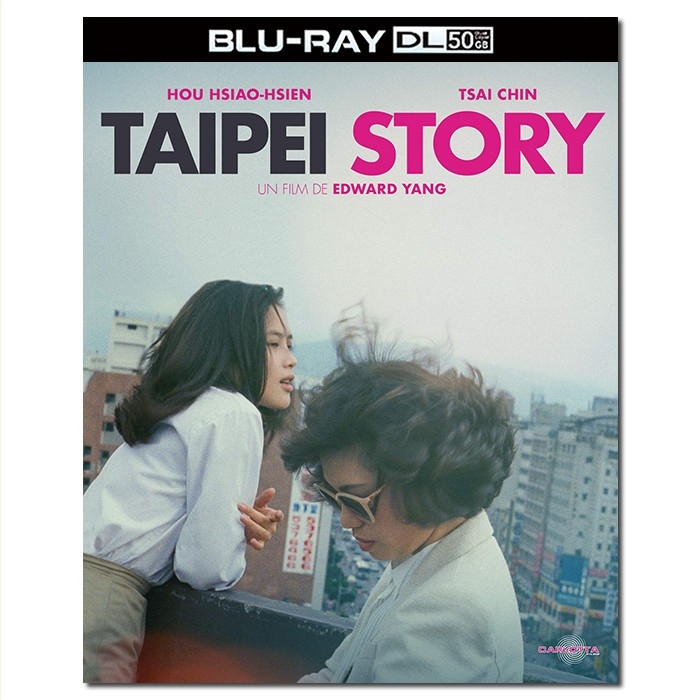 SJ-50932A 杨德昌:青梅竹马/Taipei Story 1985/BD50:侯孝贤 蔡琴 柯一正 吴念真 杨丽音/幕后花絮