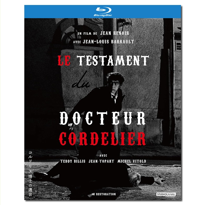 LJ-6585A 让 雷诺阿:科德利尔的遗嘱/Le Testament du Docteur Cordelier/Testament du Docteur Cordelier‎ 1959/BD25:让 路易斯 巴劳特/特迪 比利斯