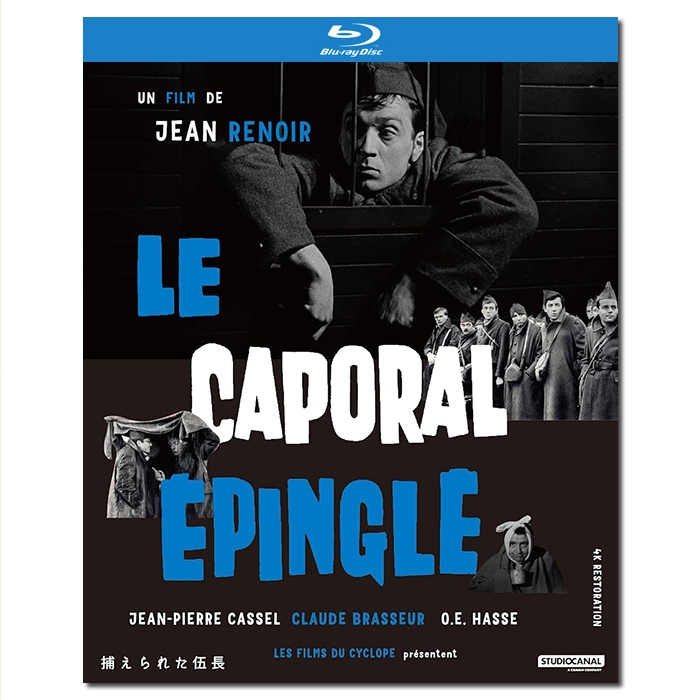 LJ-6584A 让 雷诺阿:逃兵/被捉住的军士/被俘的下士/Le Caporal épinglé/The Elusive Corporal 1962/BD25:让 皮埃尔 卡塞尔/克洛德 布拉瑟/《电影手册》年度十佳