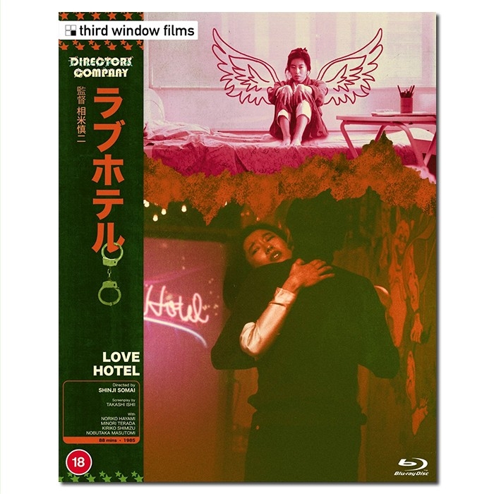 SJ-10050B 粉红映画:爱的旅馆/爱情酒店/爱情宾馆/ラブホテル/Love Hotel 1985/BD25:相米慎二执导/速水典子/寺田農/志水季里子/佐藤浩市/幕后花絮