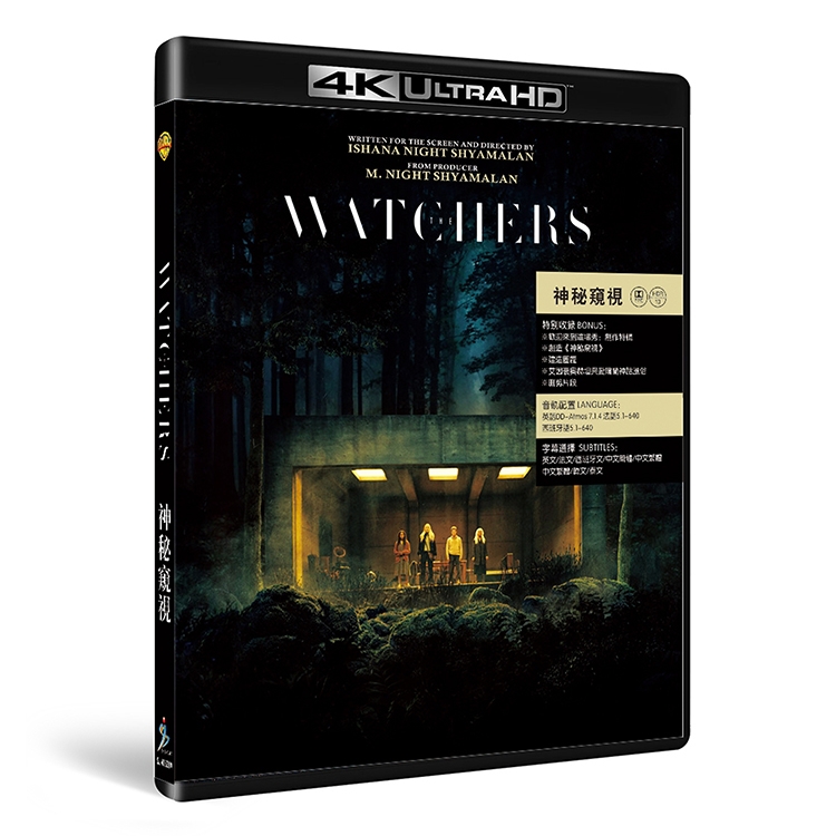 SJ-41531A 神秘窥视/窥探者/窥视者/The Watchers 2024/精装4KUHD:达科塔 范宁/乔治娜 坎贝尔/欧文 弗热瑞/幕后花絮