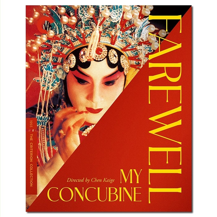 SJ-50470B 霸王别姬/Farewell My Concubine 1993/BD50+BD25:CC版/陈凯歌作品/张国荣 张丰毅 巩俐/幕后花絮/中文评论/戛纳金棕榈最佳影片/金球最佳外语片/李碧华原著小说改编