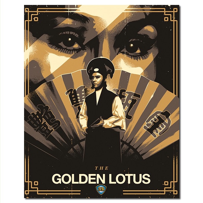 SJ-51133A 邵氏经典:金瓶双艳/金瓶梅/The Golden Lotus 1974/BD50:李翰祥作品/杨群 胡锦 恬妮 陈萍 姜南 王莱 成龙 田青 夏萍 石天