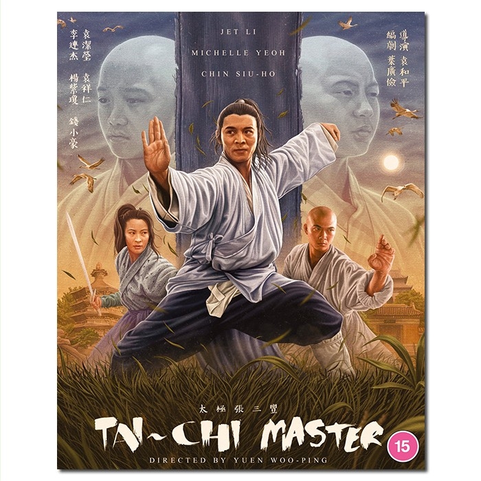 SJ-2713B 太极张三丰/The Tai-Chi Master 1993/BD25:袁和平执导/李连杰 杨紫琼 钱小豪 袁洁莹/幕后花絮/附国粤语