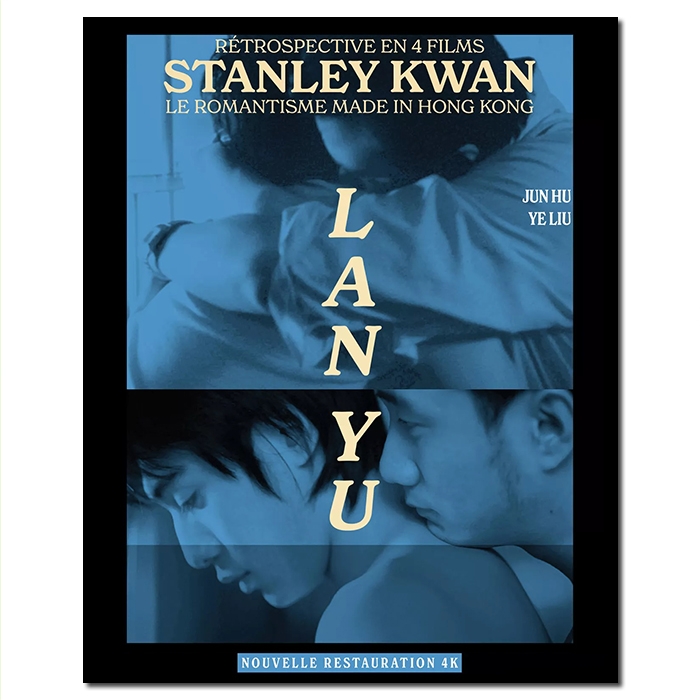 SJ-51154A 蓝宇/Lan Yu 2001/BD50:关锦鹏作品/胡军 刘烨 苏瑾 李华彤 卢芳/幕后花絮/香港金像多项大奖