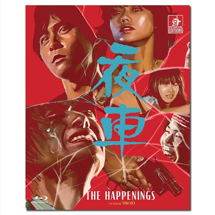 SJ-12083A 夜车/The Happenings 1980/BD25:严浩执导/张国强 袁丽嫦 严秋华 陈百强/幕后花絮/附国粤语