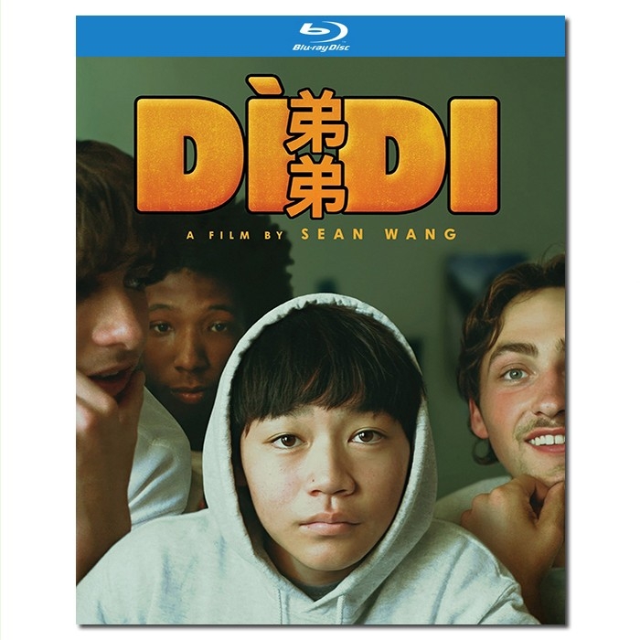 SJ-12098A 弟弟/Dìdi 2024/BD25:王鹿山/陈冲/陈虹妤/张丽华/玛哈拉 帕克/幕后花絮