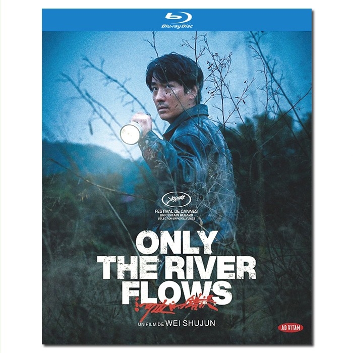 SJ-12116 河边的错误/江东喜事/Only the River Flows 2023/BD25:魏书钧作品/朱一龙 曾美慧孜/幕后花絮