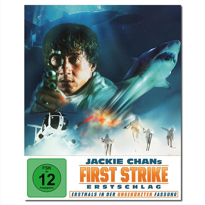 SJ-1695B 警察故事4:简单任务/Police Story 4:First Strike 1996/BD25×2:唐季礼执导/成龙 董骠 楼学贤 吴辰君/附国粤语/OST