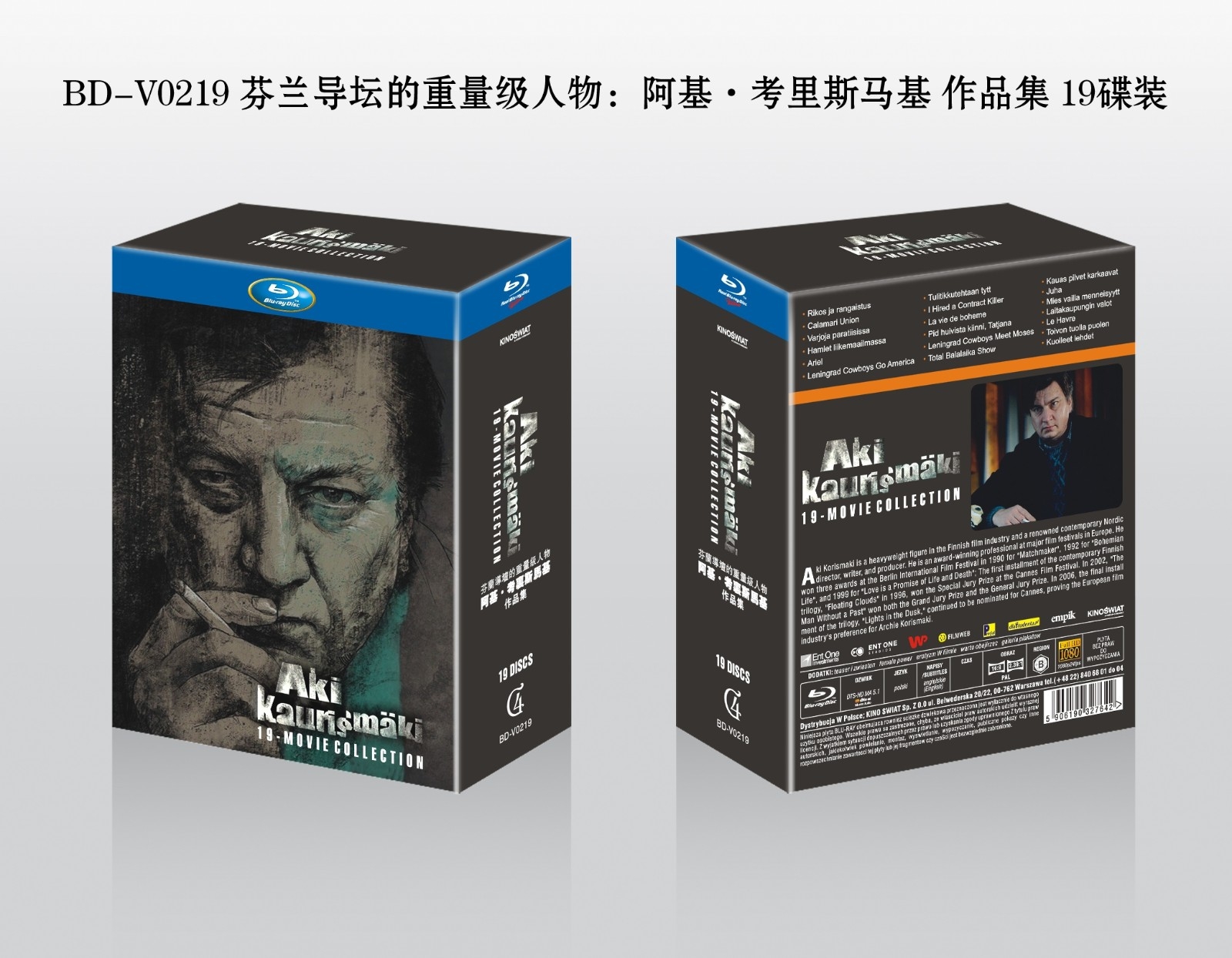 4GBD-V0219 阿基考里斯马基作品集:罪与罚+卡拉马里联盟+天堂孤影+王子复仇新记+升空号+列宁格勒牛仔征美记+火柴厂女工+我聘请了职业杀手+波希米亚生活+坐稳车,泰欣娜+列宁格勒牛仔搭摩西+牛仔撞红军超级演唱会+浮云世事+尤哈+没有过去的男人+薄暮之光+勒阿弗尔+希望的另一面+枯叶/精装BD25×19:幕后花絮