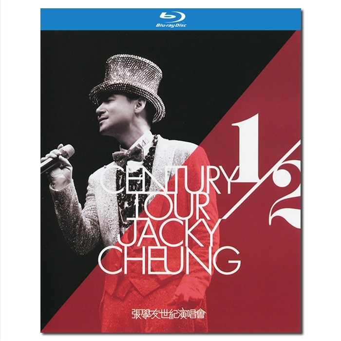 SJ-9636M 张学友1/2世纪演唱会/Half Century Tour Jacky Cheung 2010-2012/BD25×2:中文字幕