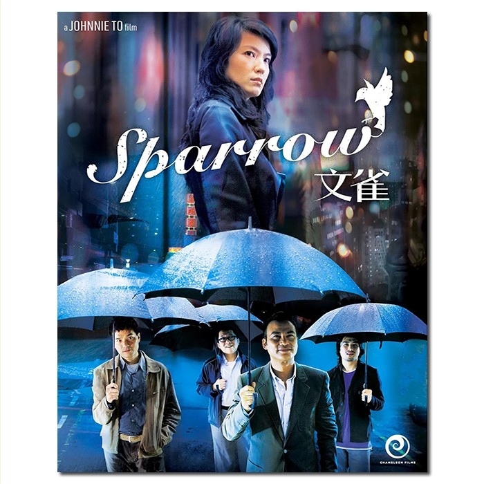 SJ-51244A 银河映像:文雀/Sparrow 2008/BD50:杜琪峰作品/任达华 林熙蕾 林家栋 卢海鹏 罗永昌/幕后花絮/附国粤语