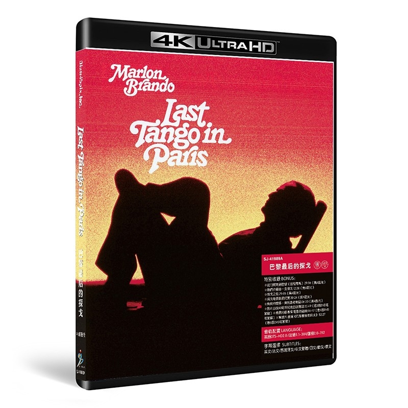 SJ-41989A 贝纳尔多 贝托鲁奇:巴黎最后的探戈/Ultimo tango a Parigi/Last Tango in Paris 1972/精装4KUHD:马龙 白兰度/玛利亚 施奈德/幕后花絮/附国配