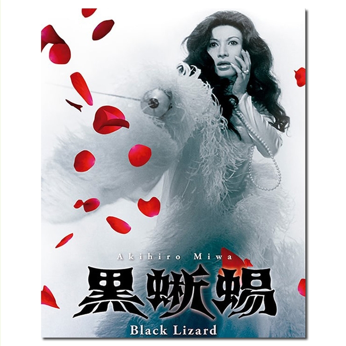 LJBD 深作欣二:黑蜥蜴/艳盗黑罗刹/黒蜥蜴/Black Lizard 1968+黑玫瑰公寓/黒薔薇の舘/Mansion of the Black Rose 1969/BD25×2:美轮明宏/木村功/松冈菊子/泽荣太郎/田村正和/西村晃/江户川乱步原著改编