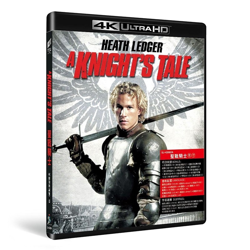 SJ-42062A 圣战骑士/骑士风云录/狂野武士/骑士传说/A Knight's Tale 2001/精装4KUHD:希斯 莱杰/卢夫斯 塞维尔/莎妮 索萨蒙/保罗 贝坦尼/幕后花絮/中文导评/附国配