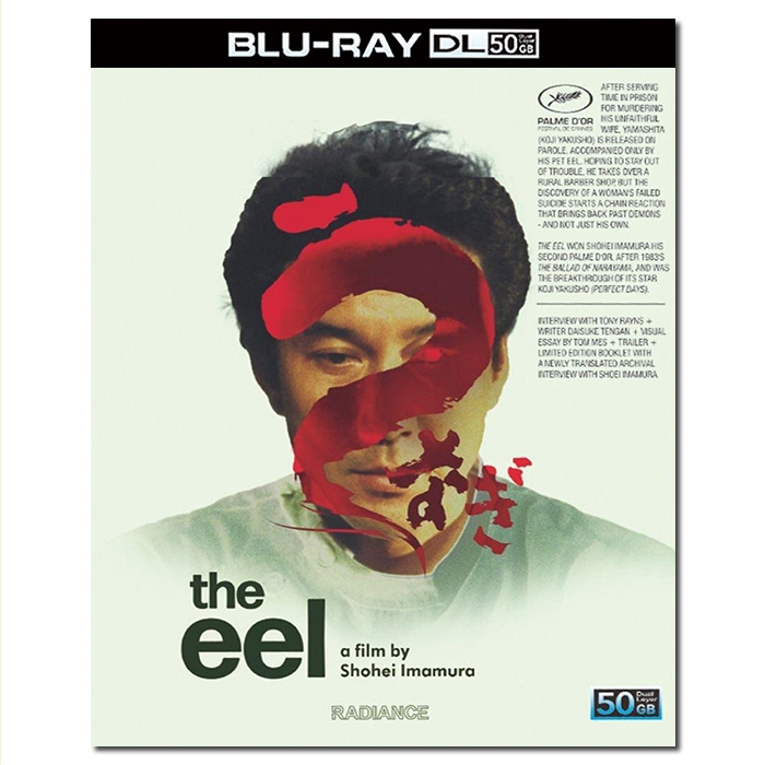 SJ-51328A 今村昌平:鳗鱼/うなぎ/The Eel 剧院公映版+导演剪辑版 1997/BD50:役所广司/清水美沙/幕后花絮/戛纳金棕榈/《电影旬报》年度十佳