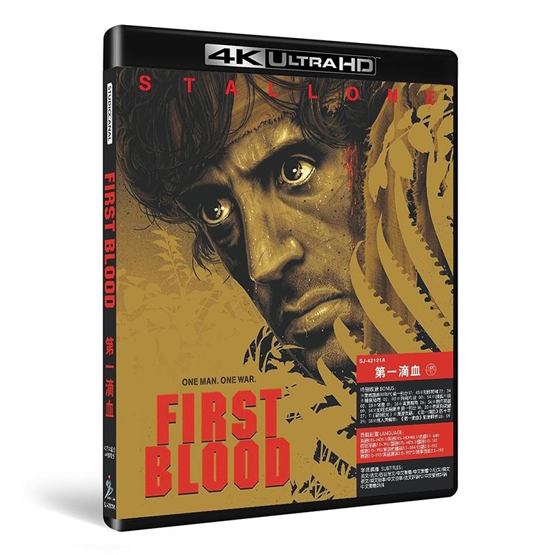 SJ4K 兰博:第一滴血/Rambo:First Blood 1-5/精装4KUHD×6:西尔维斯特 史泰龙/幕后花絮/附国配