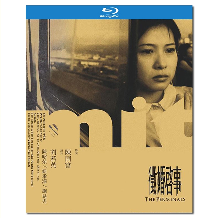 SJ-50628A 色情男女/Viva Erotica 1996/BD50:尔冬升罗志良联合