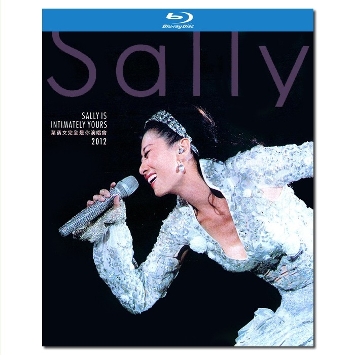 SJ-9654M 叶倩文完全是你演唱会2012/Sally Is Intimately Yours Concert 2012/BD25:幕后花絮