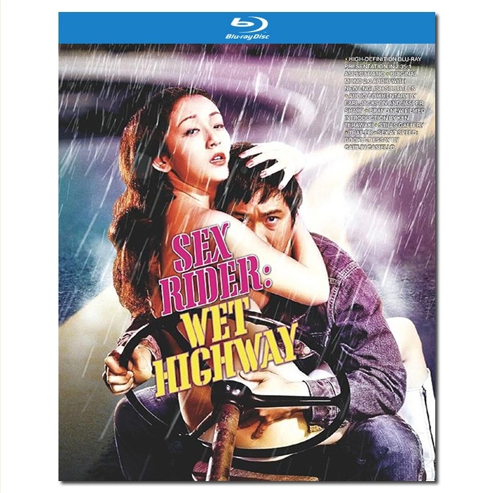 SJ-12826A 性游侠:湿润的高速公路/セックス・ライダー 濡れたハイウェイ/Sex Rider:Wet Highway 1971/BD25:田中真理/吉泽健/高桥明/幕后花絮/日活粉红映画系列